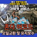 대덕카서비스 네이버블로그