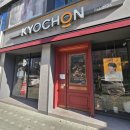 교촌치킨 산곡2호점 이미지