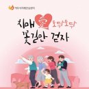 여주한마음센타