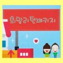 세종태권도장체육관 | 힘이된 소상공인폐업지원금 후기