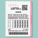 나래복권 이미지