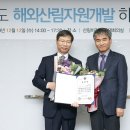 이건산업