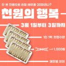 짭쪼롬한오후대전 이미지