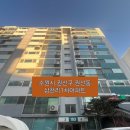 삼천리1차아파트 이미지