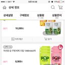 자연퐁 리필 새로 나온거 1300ml x3 개 3900원임 개이득 이미지