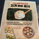 동이손만두 | 포천 맛집 동이손만두 내돈내산 후기