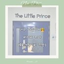 어린왕자어린이집 | 대구 어린왕자 베이비카페, 칠곡3지구, 48개월 이하 아기 전용