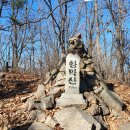 정관 달음산, 천마산, 함박산(12.29.8:40 동래롯데백화점앞) 이미지