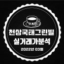 슈아브어린이집 이미지