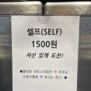 30CM아이스크림 네이버블로그