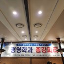 2025년 1학기 종강파티 6/21 토요일(장소: 훈장골 서창점) 이미지