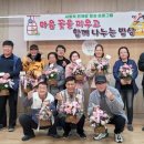 함께밥상 이미지