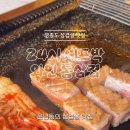 셰프박와인통삼겹