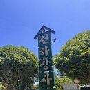 천하장사가든 | 주말방문) 김해 천하장사가든, 계곡 물놀이와 백숙을 한번에! 아기랑 방문후기 (주차, 메뉴, 근처카페)