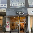 아름동_아름중학교앞 이미지