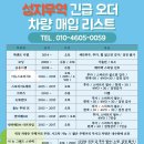 성지무역 이미지