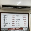 해마촌 | 여름 제주도 여행 4일차 쭈고/각재기국/정성듬뿍 제주국/도남해마촌/먹쿠슬낭여행자카페/애월팀블로우/