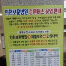 버스정류장(보훈병원) 이미지