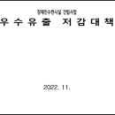 쓰리엘컨설팅 이미지