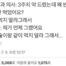 메디팜피아노약국 이미지