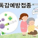 시온재가복지센터 이미지