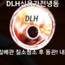 행복한마을(8단지) 이미지