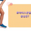 유태석내과