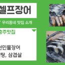 천송셀프 이미지