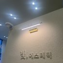 세븐일레븐 광주첨단라인점 | 광주 윤곽관리 첨단 빛,에스테틱｜테라노바 승모근 관리 솔직 후기