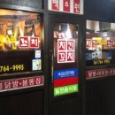 맥스원치킨꼬치 이미지