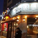 가장맛있는족발(미장점) 네이버블로그