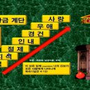 더욱 힘써야 할 성화 (베드로후서1장 1-7절) 이미지