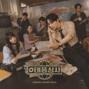 로이상사