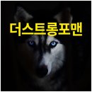하나로건강식품