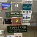 랜스앤제이 퍼스널 트레이닝 스튜디오 | [다산동필라테스] 다산필라테스 잘하는 곳 찾는다면 JD 제이디필라테스앤피티로