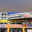 가장큰약국 이미지