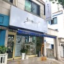 수채 천아트 이미지