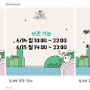 울산 뮤직 페스티발 이미지