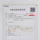 DS 태양광발전소 이미지