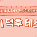 고기덕후 - 서귀포시 상모대서로66번길 9 | 고기덕후