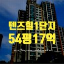 왕십리로(동측) 이미지