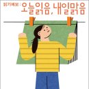 독서의달 이미지