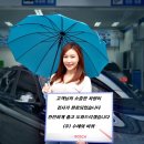 향남자동차공업사 이미지