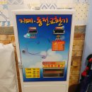 K-POP 동전노래연습장 이미지