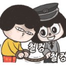 동계길 이미지