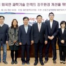 정주산업 이미지