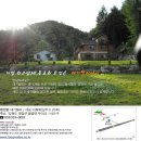 태기목장 이미지