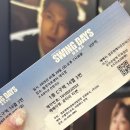 [공연] 뮤지컬 <스윙 데이즈_암호명 A> 후기 | 박은태 김려원 고훈정 김승용 | 로터리 티켓 당첨 | 작품...
