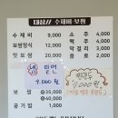 대상수제비보쌈