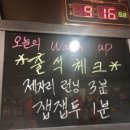 진복싱짐 이미지